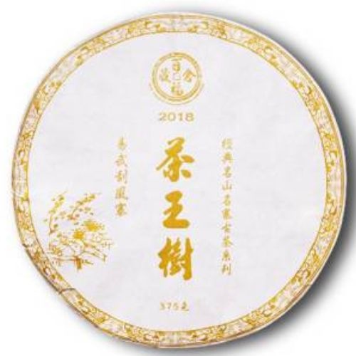 2018 刮風寨茶王樹